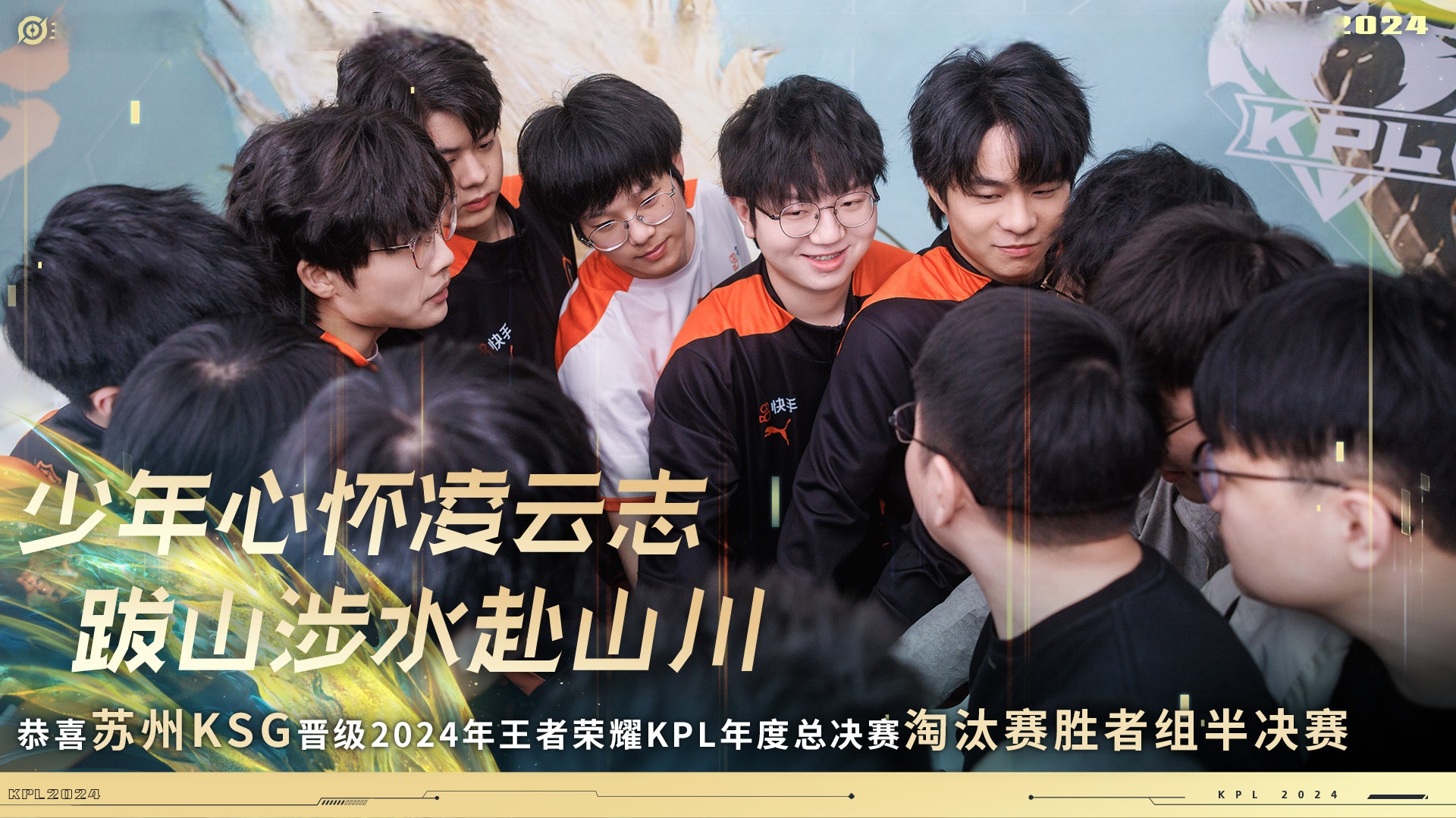 爱游戏亚洲官网-关于力挽狂澜！险胜对手，成功晋级半决赛的信息