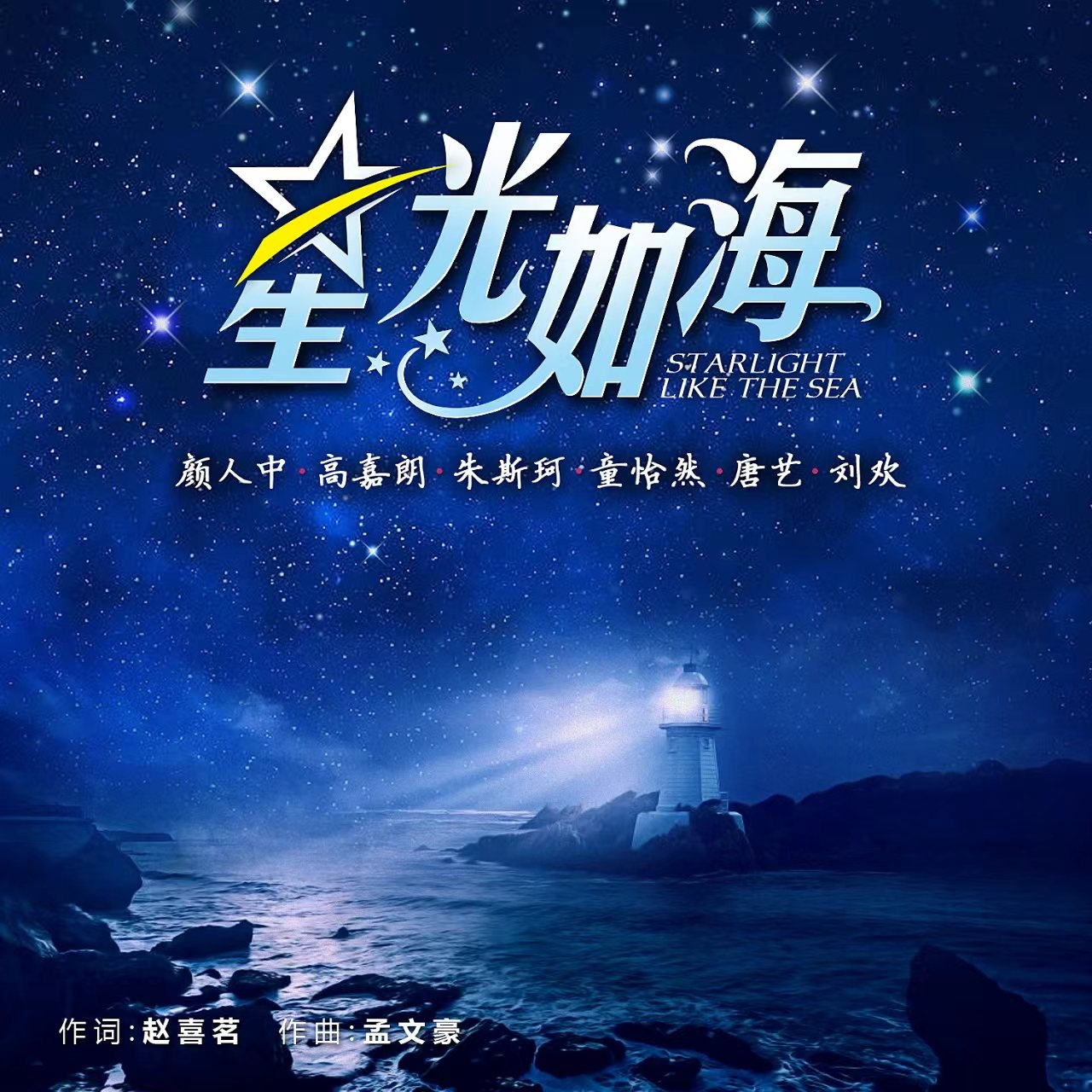 包含Oceania决赛瞩目：最终守得云开见月明的词条