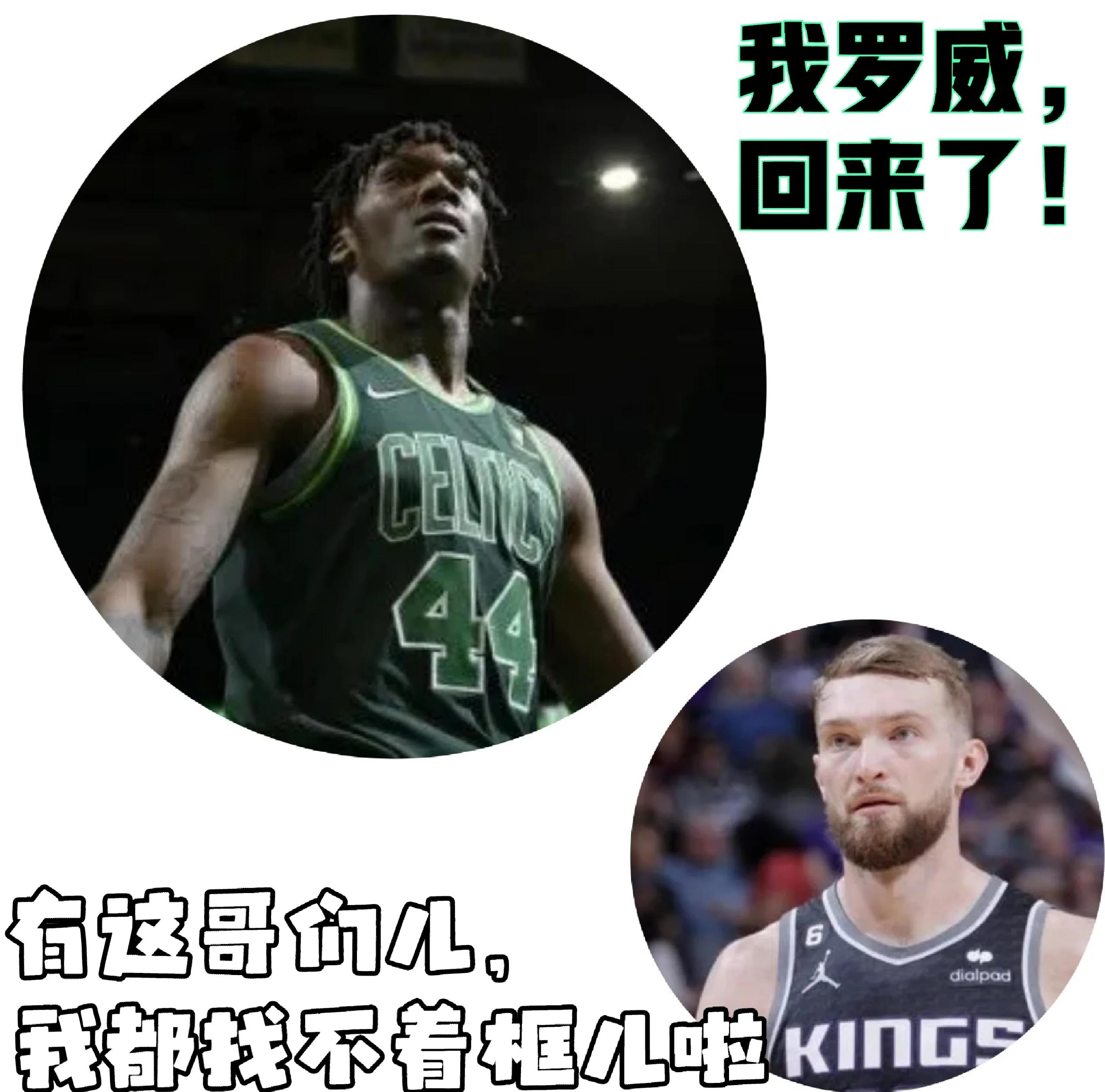 爱游戏官网-凯尔特人惨败快船，客场失利