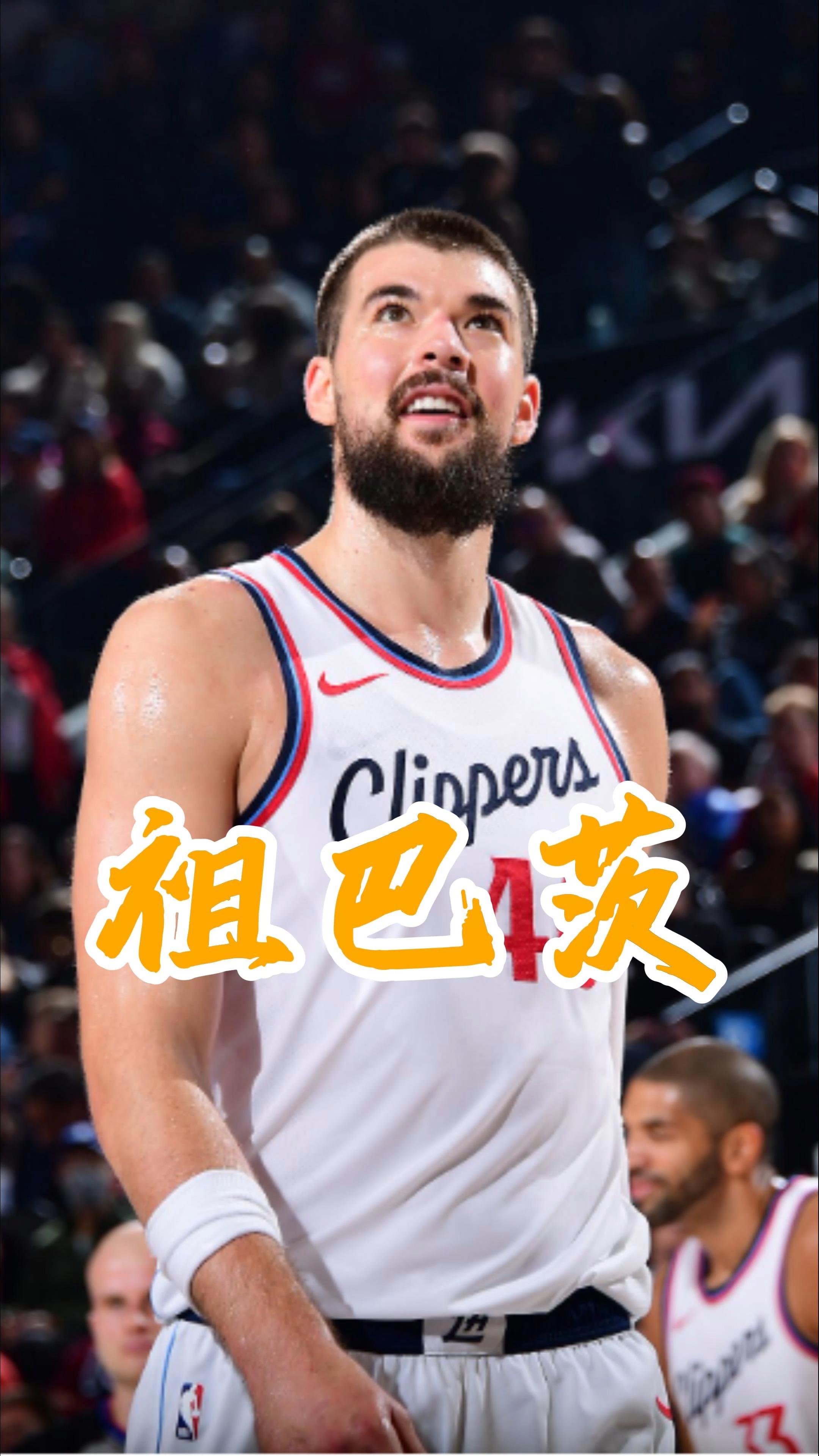 爱游戏登录-快船队球员伤情恢复良好已经归队