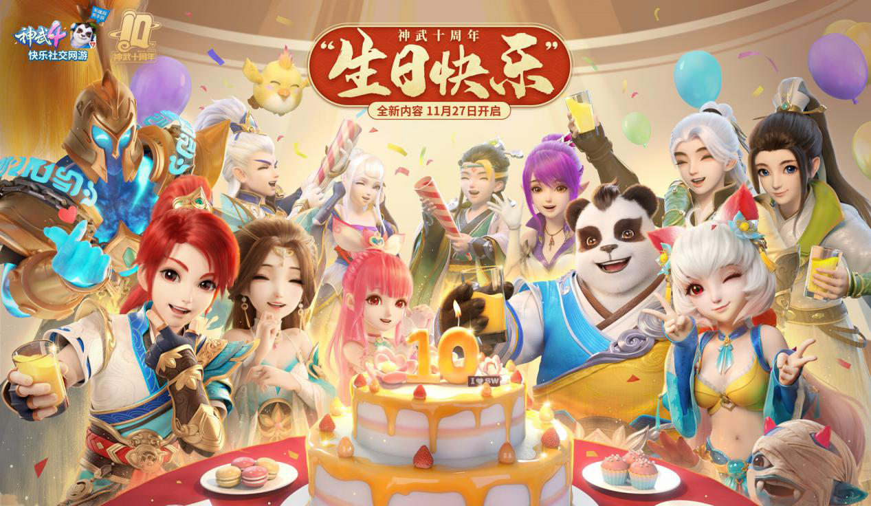 包含热血场边战火四起足球热情四世界的词条