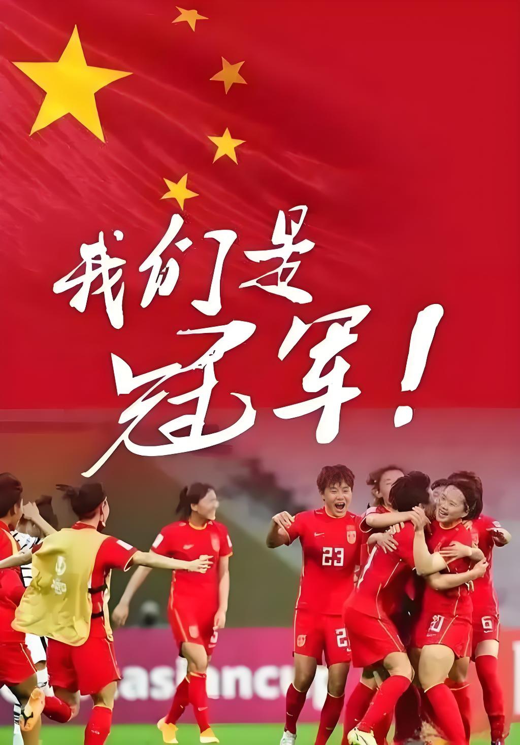 运动员们为了胜利不懈努力，诠释体育精神