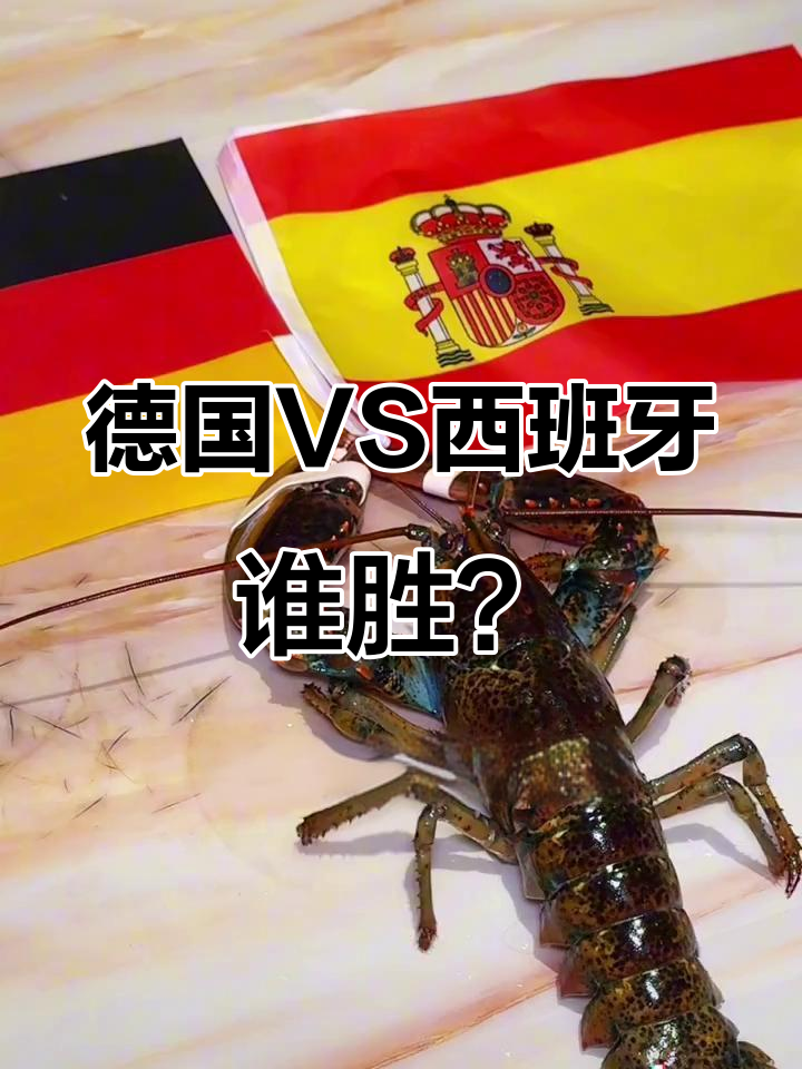 德国挑战意大利，谁能笑到最后