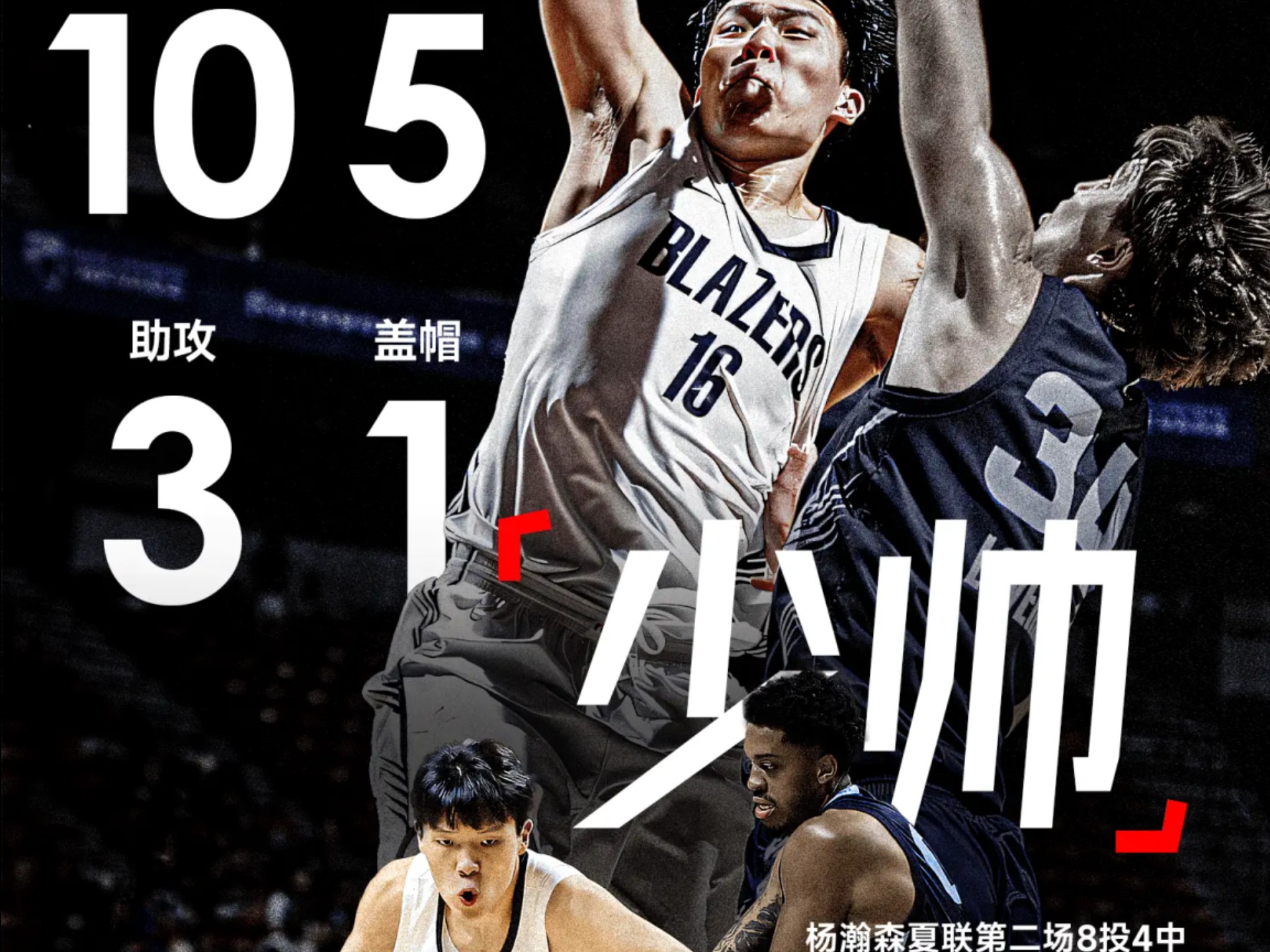 爱游戏官网-步行者主场战胜灰熊，继续保持胜势