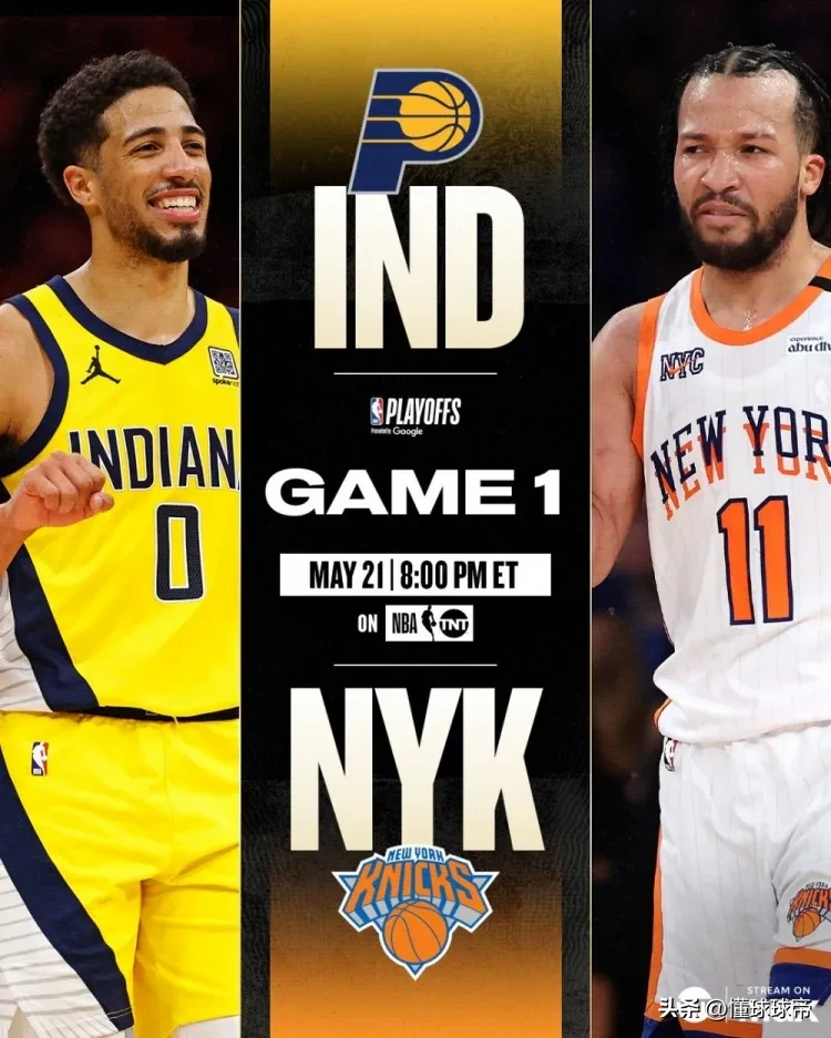 尼克斯击败老鹰，继续领跑东部